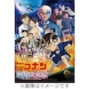 ����Łw���T��R�i�� �n���E�B���̉ԉŁx(�ʏ��)�yBlu-ray�z  �A�j���[�V����