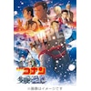 ����Łw���T��R�i�� �Ǌ�̎c���x(�ʏ��)�yBlu-ray�z  �A�j���[�V����