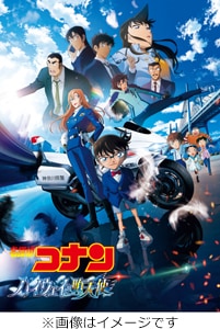 ドラゴンボールZ 神と神 スペシャル・エディション | アニメーション