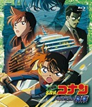 劇場版 名探偵コナン 水平線上の陰謀(ストラテジー