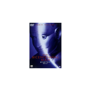 Ah[NDR114|rEEBAY|OPL-30198