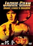 特別セーフ | ジャッキー・チェン | 蛇拳 OPL-33524 ソニー・ピクチャーズ | 外国映画