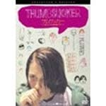 �T���T�b�J�[-17�΁A�t�c�[�ɐS�z�Ȗl�̃~���C- �R���N�^�[�Y�E�G�f�B�V����|���[�E�v�b�`|OPL-40952