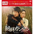���N�K���}��DVD-BOX2�q�V���v��BOX 5,000�~�V���[�Y�r��|�C�E�W�����M|OPSD-C124       