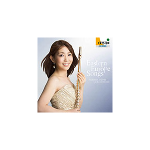 東欧の歌-ハンガリー田園幻想曲-|上野由恵|OVCC-00102