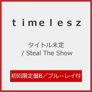 ♦︎新品ケース付き♦︎ ピンポン レンタルDVD 全話完結セット レシピ /Steal The Show(初回限定盤B)【CD+Blu-ray】[※3形態同時
