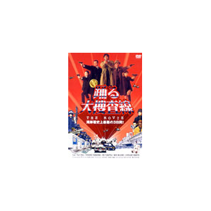 x{ THE MOVIE|DcT|PCBC-50393
