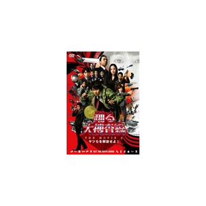 x{ THE MOVIE 3 c! X^_[hEGfBVDVD|DcT|PCBC-51908