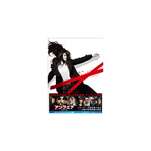 アンフェア The End Dvd スペシャル エディション 篠原涼子 Pcbc 関西テレビ 音楽 映像ソフト 販売 通販 ジョーシン ディスクピア アンフェア The End Dvd スペシャル エディション 篠原涼子 Pcbc 関西テレビ 音楽 映像ソフト 販売 通販 ジョーシン ディスクピア