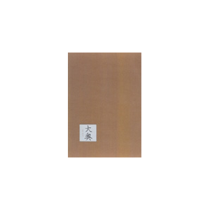 剜 DVD-BOX||PCBC-60042
