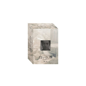  ꕔ DVD-BOX||PCBC-60043