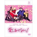[�撅���T�t]���������Ă邩��! DVD-BOX|�w���F��|PCBC-61899