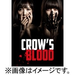CROW'S BLOOD DVD-BOX|�n�Ӗ��F,�{�e���|PCBE-63714