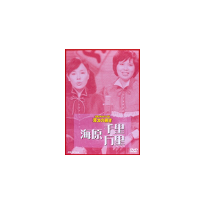΂lbg[N ˂̓a|C痢E|PCBP-50770