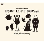 LOVE LIKE POP add.10th Anniversary | aiko | PCBP-51898 