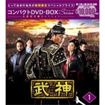 ���_<�m�[�J�b�g���S��>�R���p�N�gDVD-BOX2<�{�i���㌀�Z���N�V����>[���Ԍ���X�y�V�����v���C�X��]|�L���E�W���q���N|PCBP-62196