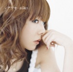 シアワセ | aiko | PCCA-02468 | ポニーキャニオン | Joshin web