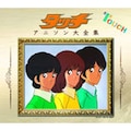 �u�^�b�`�v�A�j�\����S�W|TV�T���g��|PCCA-04174      