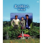 [�撅���T�t]�k�̍����� '95 �閧 Blu-ray Disc|�c���M�q|PCXC-50006