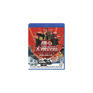 x{ THE MOVIE <Blu-ray Disc>|DcT|PCXC-50017