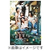 �������Ƒ� ���ؔ�Blu-ray  �����[�E�t�����L�[,�����T�N��