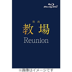 �f��u���� Reunion�vBlu-ray  �ؑ����