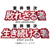 [�撅���T�t]�f��w����T�� �s�ꂴ���/����������ҁxBlu-ray�v���~�A���E�G�f�B�V����  ���t�q�Y