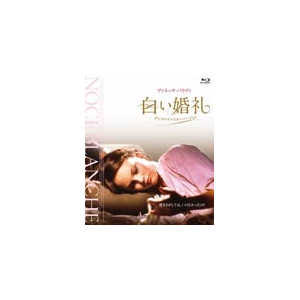 白い婚礼 デジタル リマスター版 Blu Ray ヴァネッサ パラディ Pcxe 熱帯美術館 音楽 映像ソフト 販売 通販 ジョーシン ディスクピア 白い婚礼 デジタル リマスター版 Blu Ray ヴァネッサ パラディ Pcxe 熱帯美術館 音楽 映像ソフト 販売 通販 ジョーシン ディスクピア