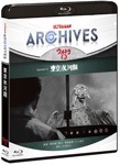 ULTRAMAN ARCHIVES『ウルトラQ』Episode 14 東京氷河期 Blu-ray&DVD|特撮(映像)|PCXE-50892