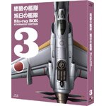 ���ɂ̊͑��~�����̊͑� Blu-ray BOX �X�^���_�[�h�E�G�f�B�V���� 3|�A�j���[�V����|PCXE-60116