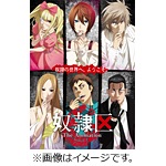 奴隷区 The Animation Vol.3|アニメーション|PFLB-0003
