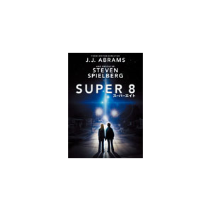 SUPER 8/X[p[GCg|WGER[gj[|PHNE-119287