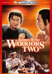 燃えよデブゴン10 友情拳 | サモ・ハン・キンポー | PHNE-300218 燃えよデブゴン10 友情拳 | サモ・ハン・キンポー | PHNE-300218