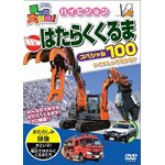 ��蕨��D��!�n�C�r�W���� NEW�͂��炭����܃X�y�V����100|�q������|PHVD-106        