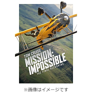 ミッションインポッシブル 映画入場特典 トム・クルーズ ３種セット ニュース｜映画『ミッション：インポッシブル／ファイナル