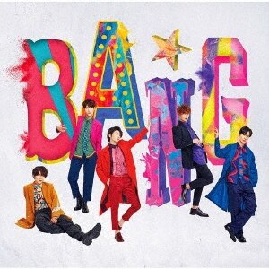 BANG(A)|SUPERNOVA|POCE-12113