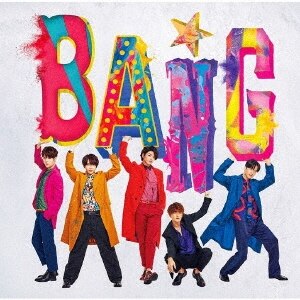 BANG(B)|SUPERNOVA|POCE-12114
