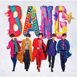 BANG|SUPERNOVA|POCE-12115