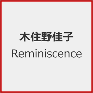 Reminiscence|؏Zq|POCS-2014