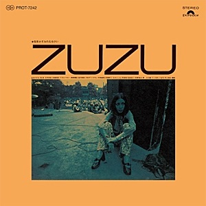 LP 安井かずみ 空にいちばん近い悲しみ PROT7243 UNIVERSAL MUSIC 未開封 /00400 NTgtNTYyNS5qcGVn.jpeg