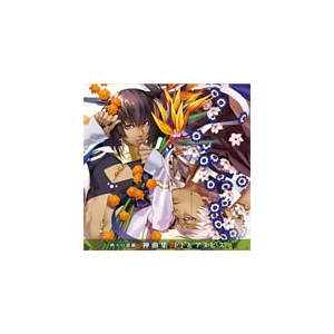神々の悪戯 神曲集 アヌビス トト アヌビス マアト 梶裕貴 トト カドゥケウス 森川智之 Qecb 55 B Green 音楽 映像ソフト 販売 通販 ジョーシン ディスクピア 神々の悪戯 神曲集 アヌビス トト アヌビス マアト 梶裕貴 トト カドゥケウス 森川智之 Qecb 55 B Green 音楽 映像ソフト 販売 通販 ジョーシン ディスクピア