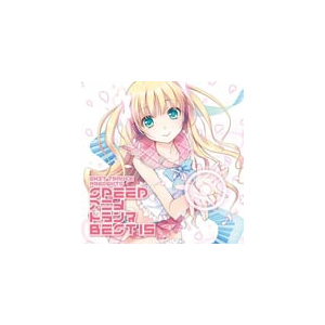 Exit Trance Persents Speed アニメトランス Best 15 オムニバス Exit Trance Persents Speed アニメトランス Best 15 オムニバス
