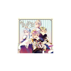 Ivpb イケメンボイスパラダイスベスト オムニバス Qwce エグジットチューンズ 音楽 映像ソフト 販売 通販 ジョーシン ディスクピア Ivpb イケメンボイスパラダイスベスト オムニバス Qwce エグジットチューンズ 音楽 映像ソフト 販売 通販 ジョーシン ディスクピア