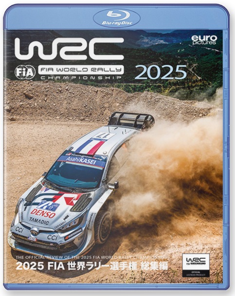 2025 FIA 世界ラリー選手権 総集編 Blu-ray版 | モーター・スポーツ