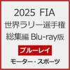 2025 FIA ���E�����[�I�茠 ���W�� Blu-ray��  ���[�^�[�E�X�|�[�c