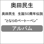 ���c���� ���a50���N�`���g�ƂȂ�̃x�[�g�[�x��"|���c����|RCMR-0004/5