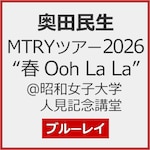 [�撅���T�t]MTRY�c�A�[2026�g�t Ooh La La"@���a���q��w �l���L�O�u���yBlu-ray�z|���c����|RCMR-2519