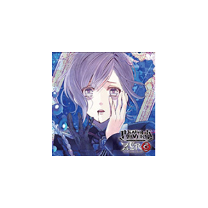 Diabolik Lovers Zero Floor 5 逆巻カナト Cv 梶 裕貴 梶裕貴 Rec 812 Rejet 音楽 映像ソフト 販売 通販 ジョーシン ディスクピア