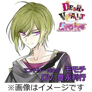 ディアヴォーカリスト CRMANIA ディア♥ヴォーカリスト】サバイバル5周年記念プロジェクト公式