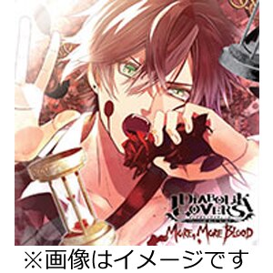 DIABOLIK LOVERS MORE, MORE BLOOD Vol.1 tAg CV.ΐ yʏՁz  tAg(ΐ)